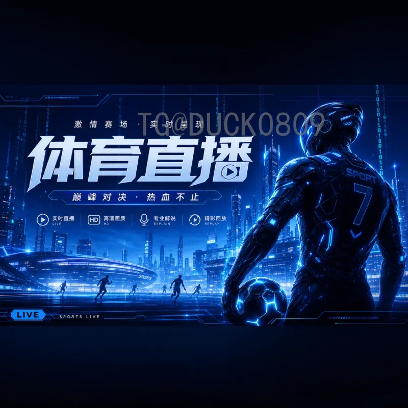 世界杯半决赛快速球员：速度决定成败的关键先生