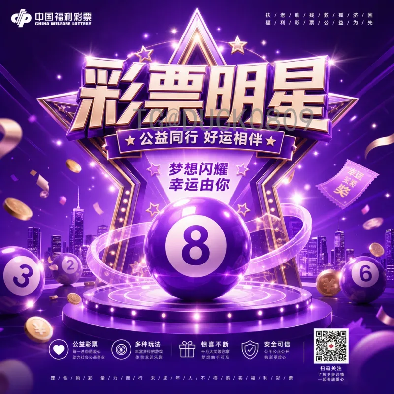 2026美加墨世界杯比赛时间首页：完整赛程与观赛指南
